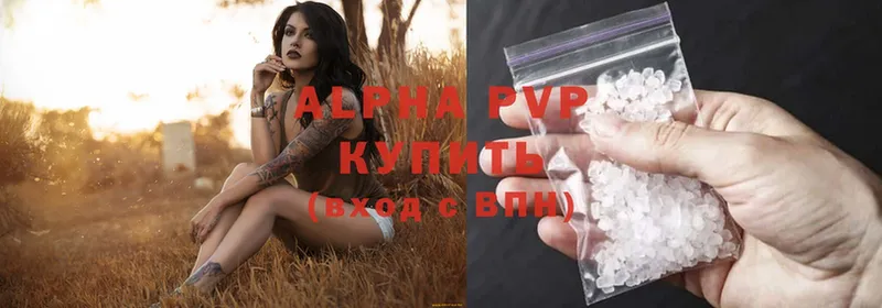 Alpha-PVP крисы CK  площадка Telegram  Исилькуль 