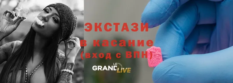 наркошоп  Исилькуль  ЭКСТАЗИ 280 MDMA 