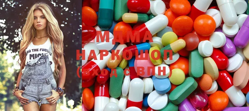 KRAKEN как войти  купить наркотики цена  Исилькуль  MDMA молли 